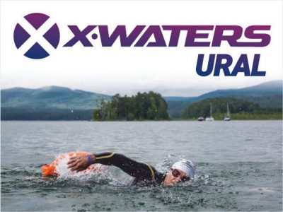 X-Waters Ural 2020
