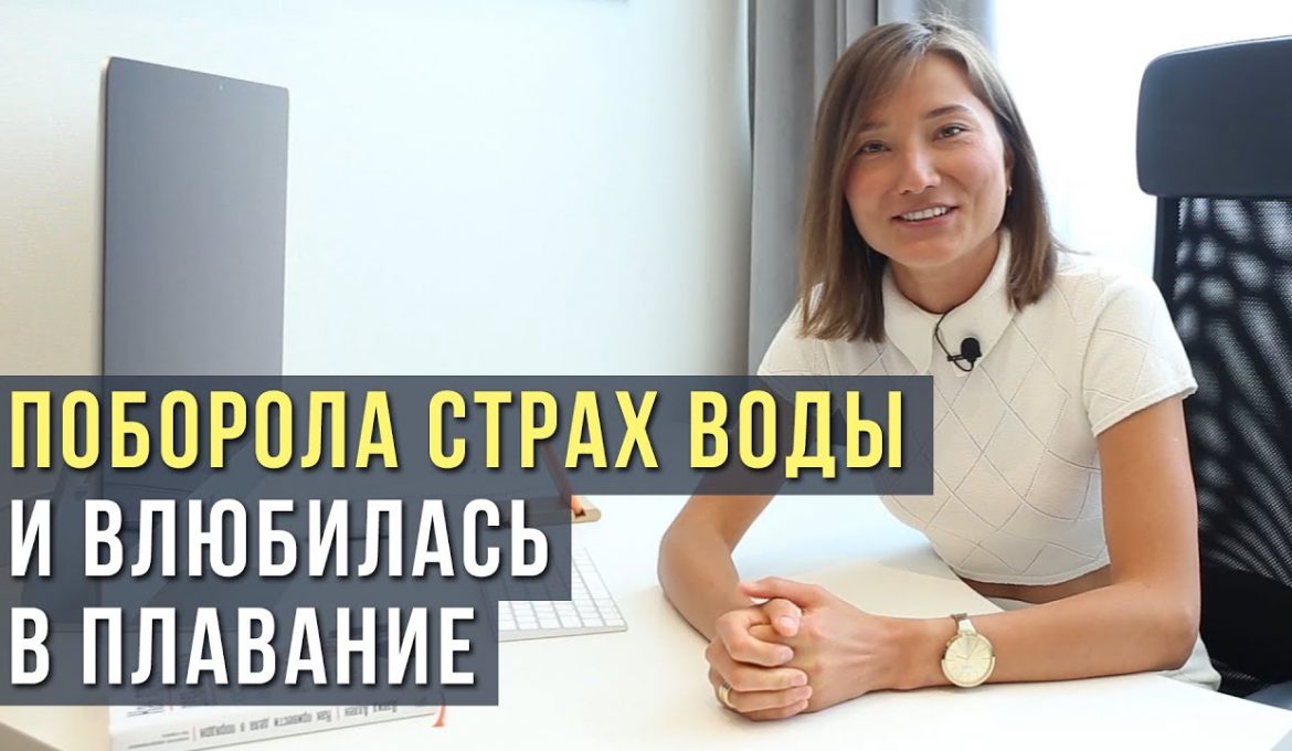 Галия Колотова отзыв о Swim Rocket
