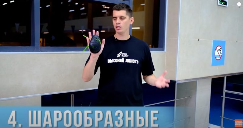 Школа плавания - Swimrocket