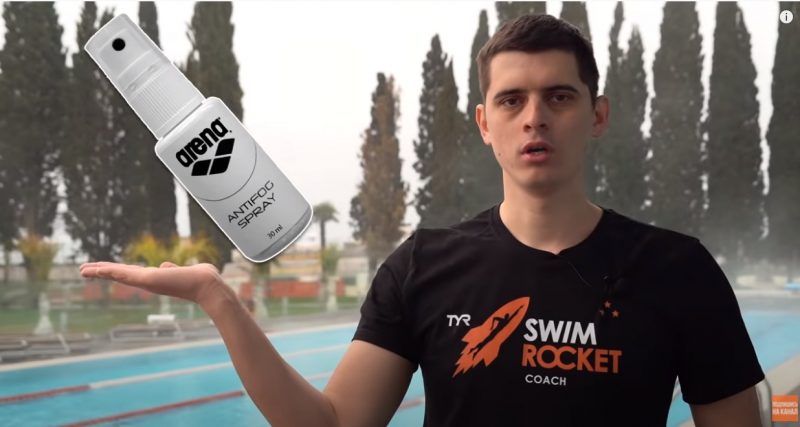 Школа плавания - Swimrocket