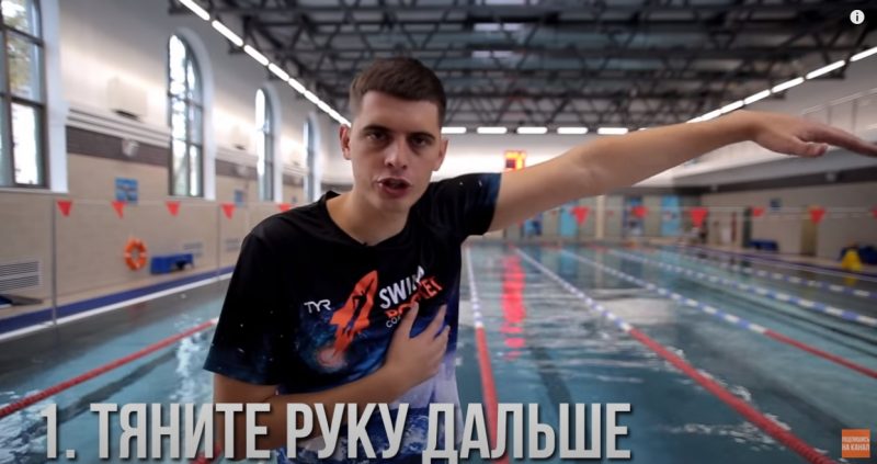 Школа плавания - Swimrocket Школа плавания - Swimrocket