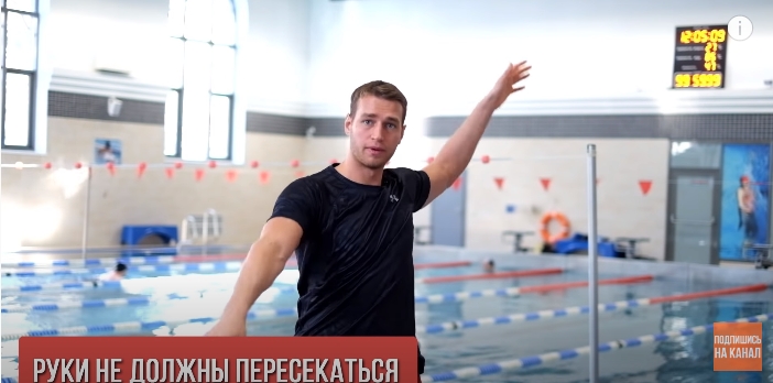 Школа плавания - Swimrocket