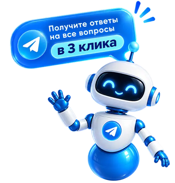 Будь в курсе новостей