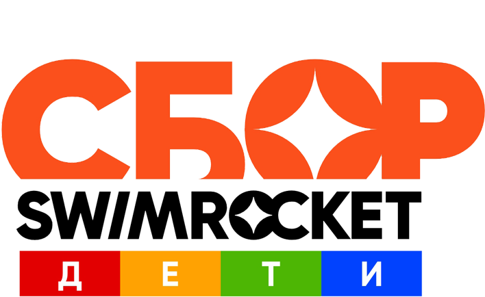 Интенсив по плаванию для детей