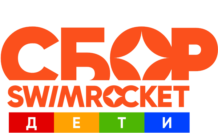 Интенсив по плаванию для детей