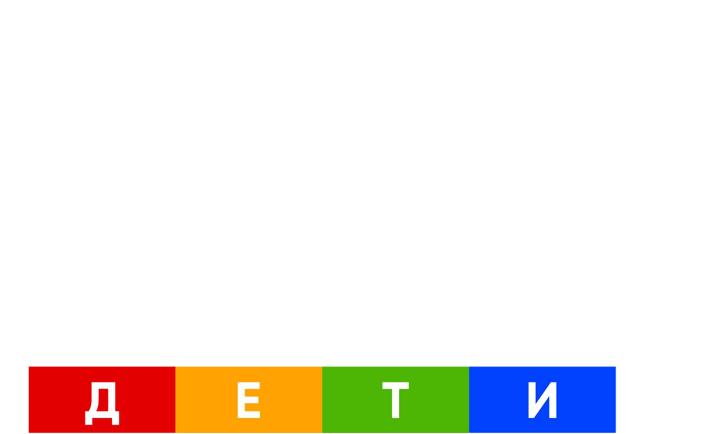 Весенние спортивные каникулы