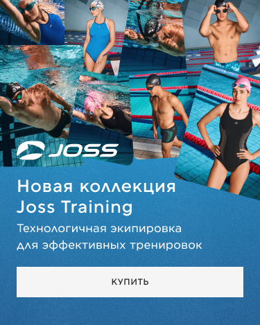 Новая коллекция Joss Training