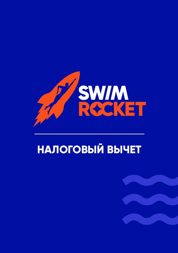 Скачать PDF