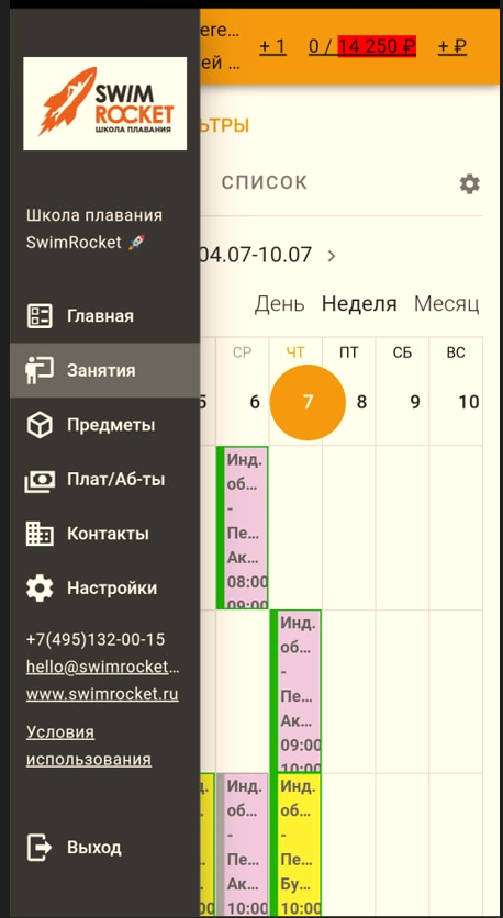 Гайд по использованию личного кабинета