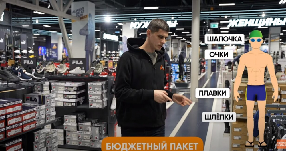 Первое посещение бассейна: что взять с собой и какие правила нужно соблюдать? 