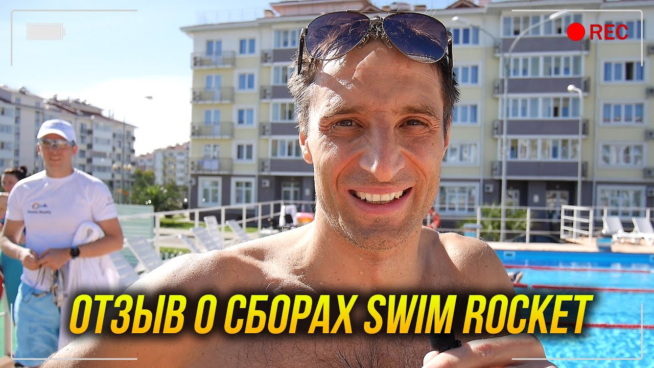 Денис Левинский Сбор взрослые