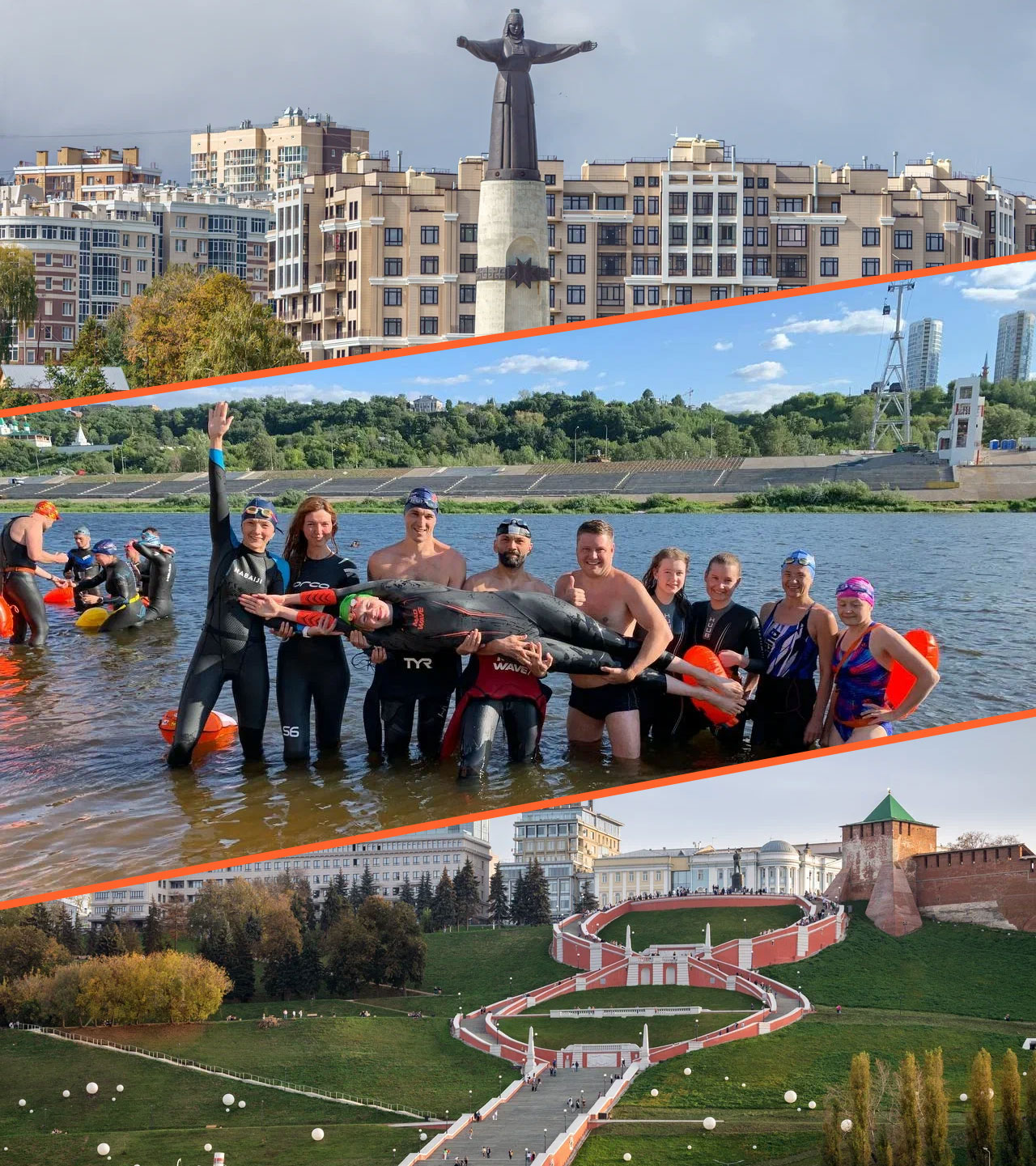 Переплывите Волгу <span>этим летом </span><b>вместе с SwimRocket</b>