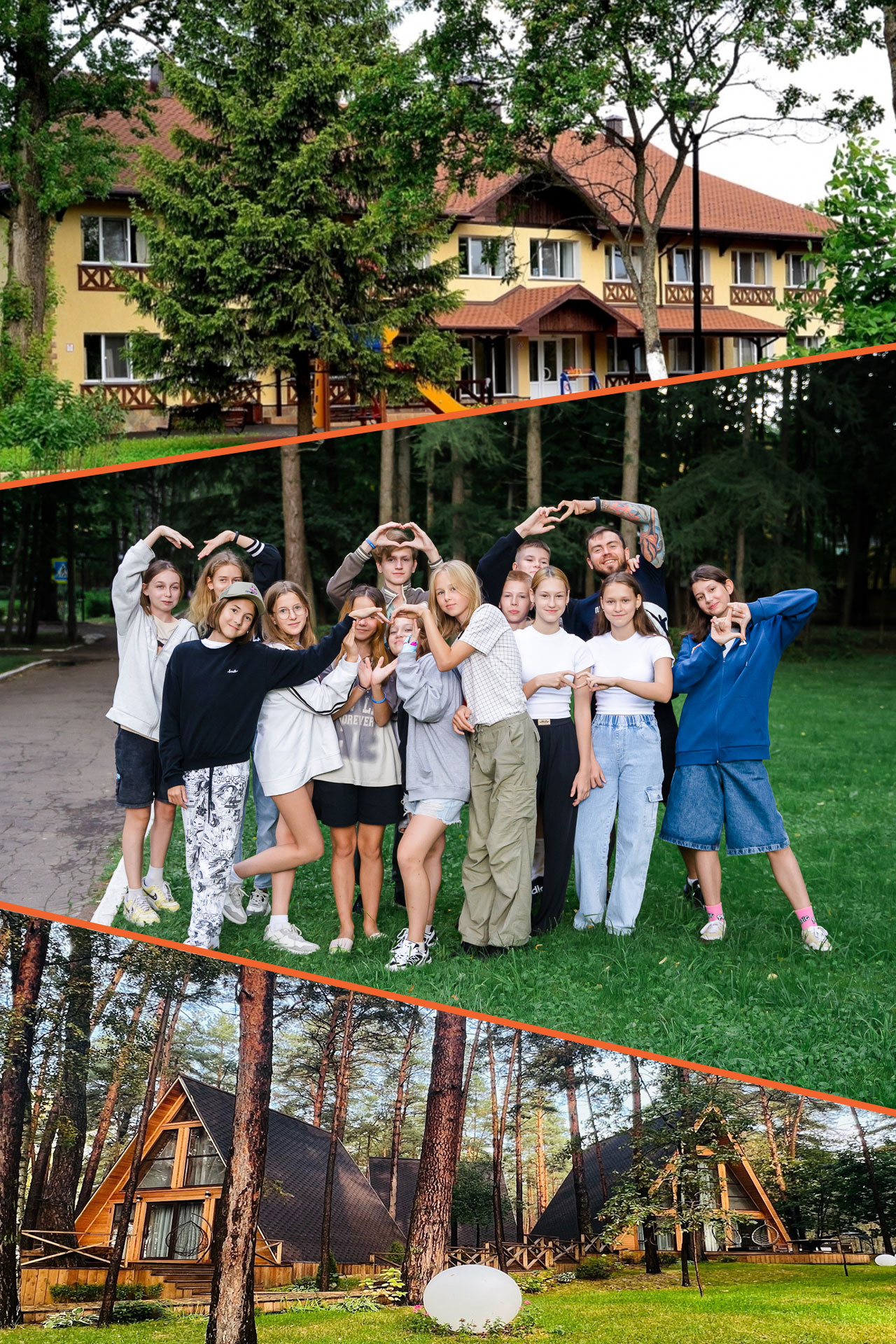 Весенние каникулы мечты 