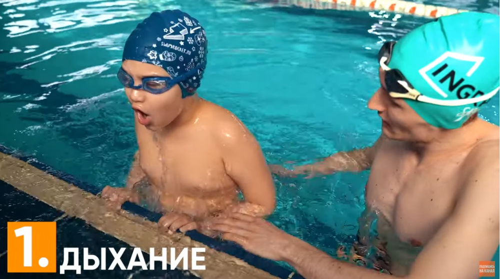 Как научить ребенка плавать пошагово : психология и упражнения