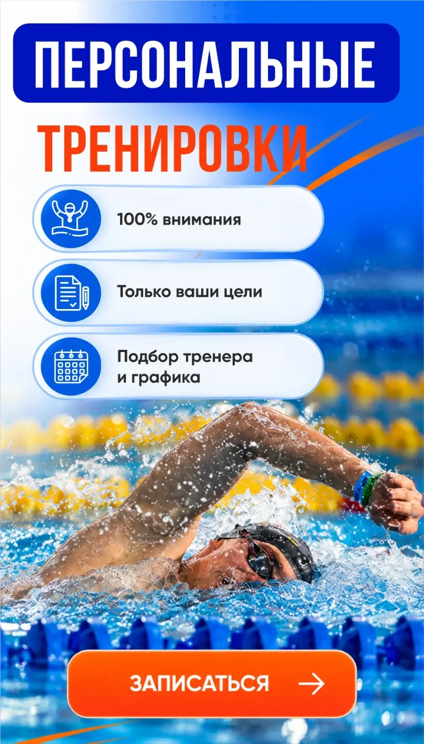 Набор персональные группы