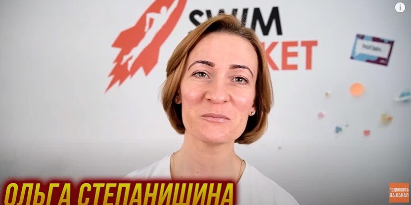 Ученица школы плавания SwimRocket: Мои результаты на 99 процентов — это заслуга тренера!