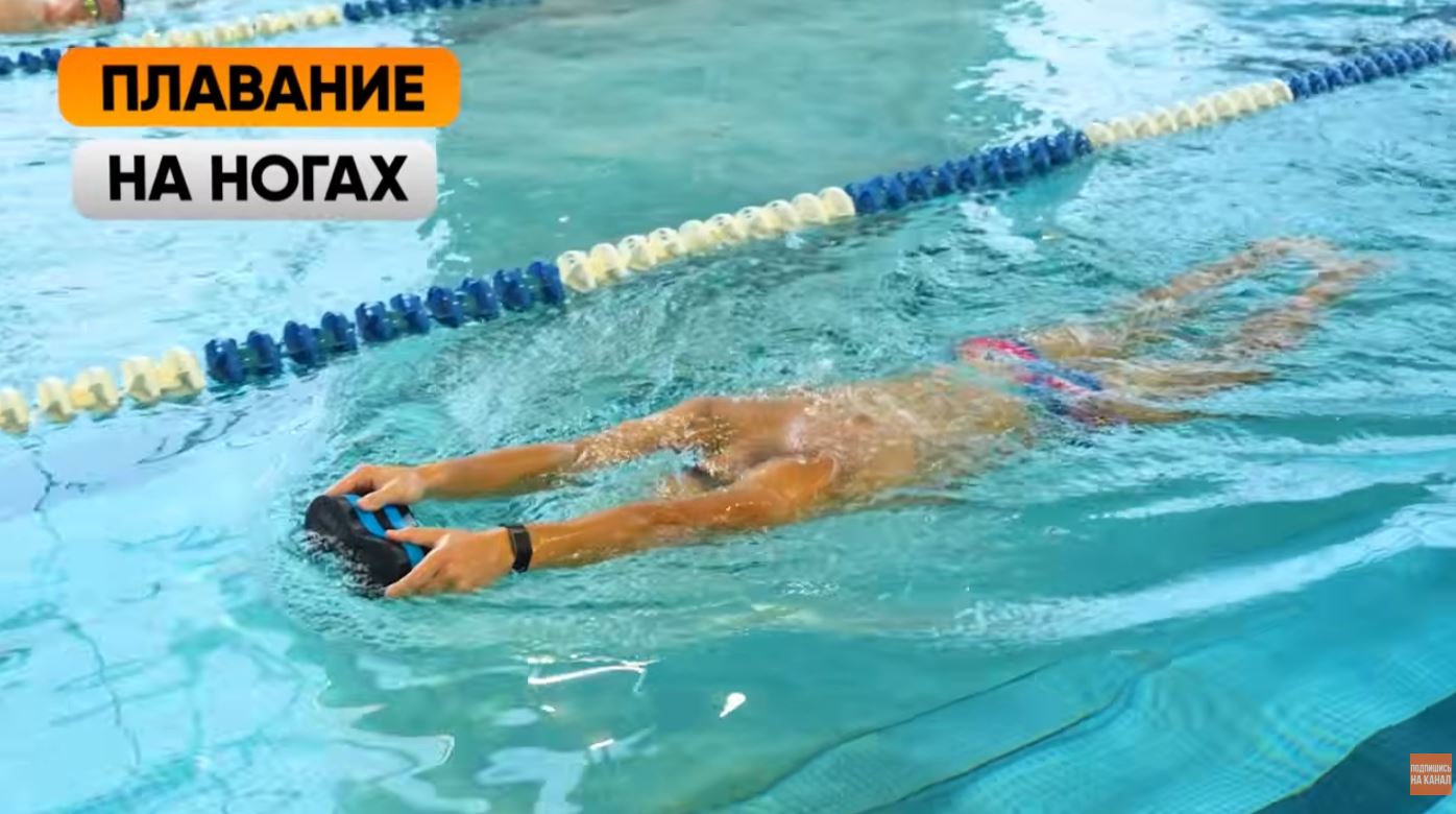 Исправь эти 9 худших ошибок в брассе и плавай легко!