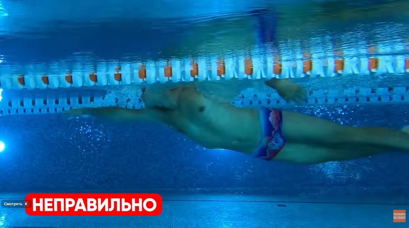 Вот почему вы не скользите в кроле