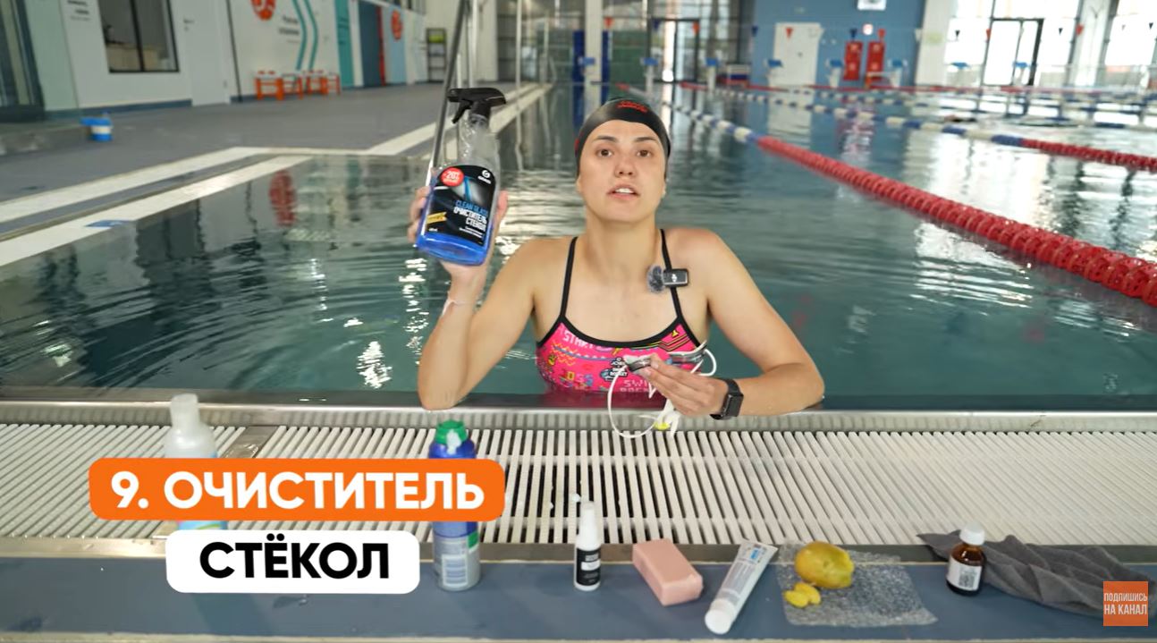 Как защитить очки от запотевания без риска для глаз