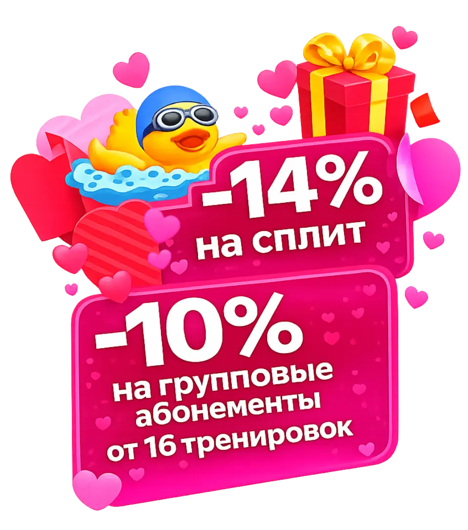 Порадуйте свою вторую половинку