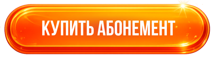 Скидка -10% на групповые и персональные тренировки