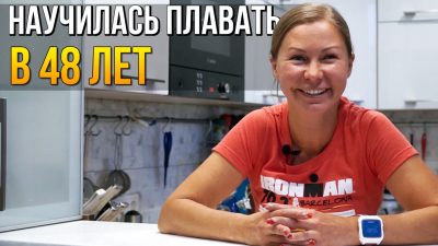 Ольга Столбцова о своих достижениях, отзыв о школе плавания SwimRocket