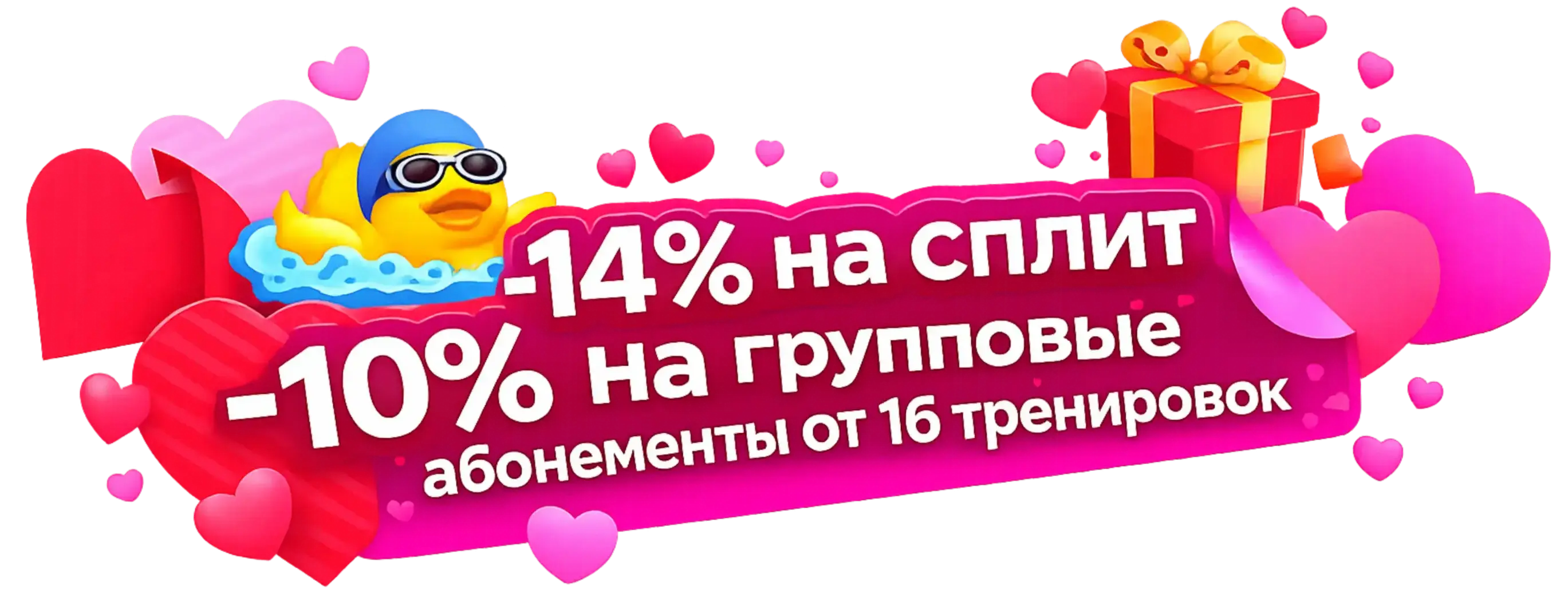 Порадуйте свою вторую половинку