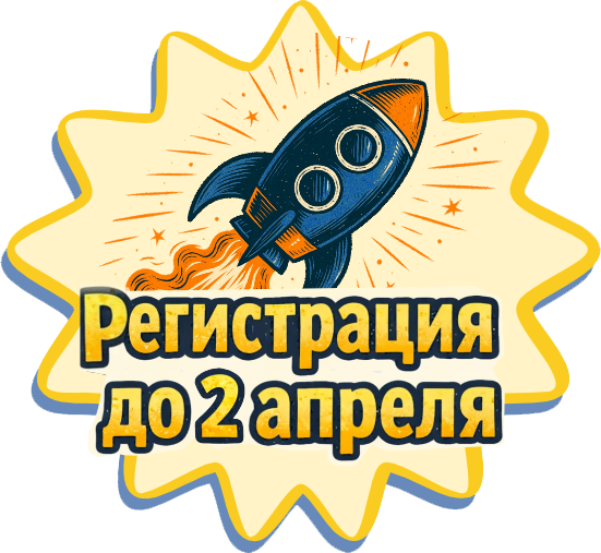 ГОНКИ РАКЕТ <b>12 апреля:</b> <span>Любительские соревнования по плаванию для взрослых и детей</span>