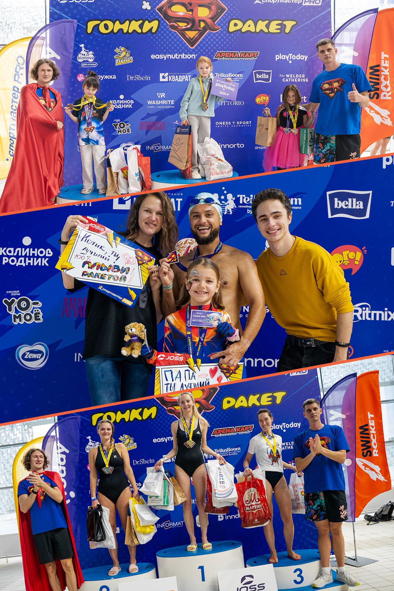 ГОНКИ РАКЕТ 12 апреля: Любительские соревнования по плаванию для взрослых и детей