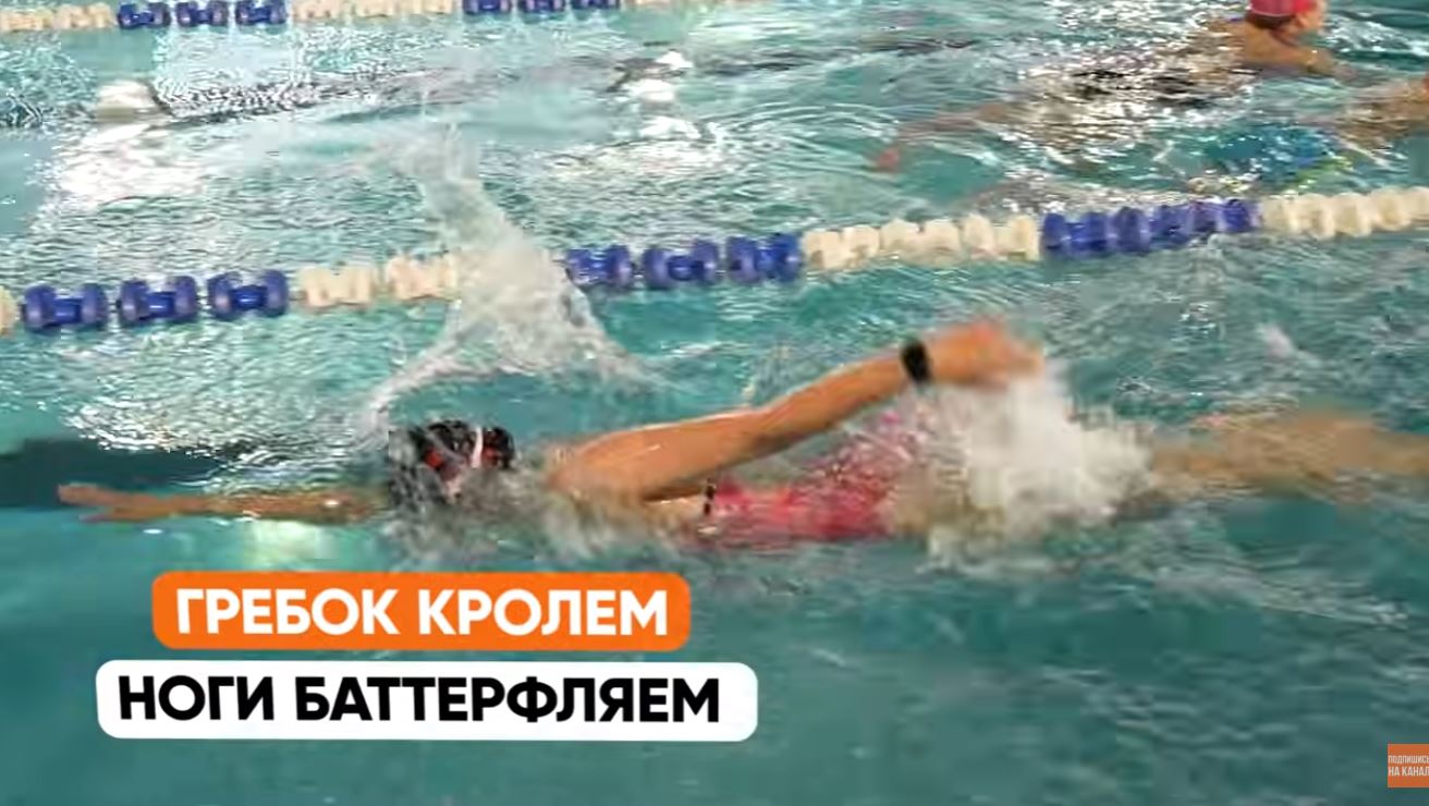 Секрет идеального гребка в кроле