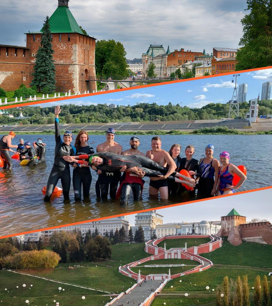 Переплывите Волгу <span>этим летом </span><b>вместе с SwimRocket</b>