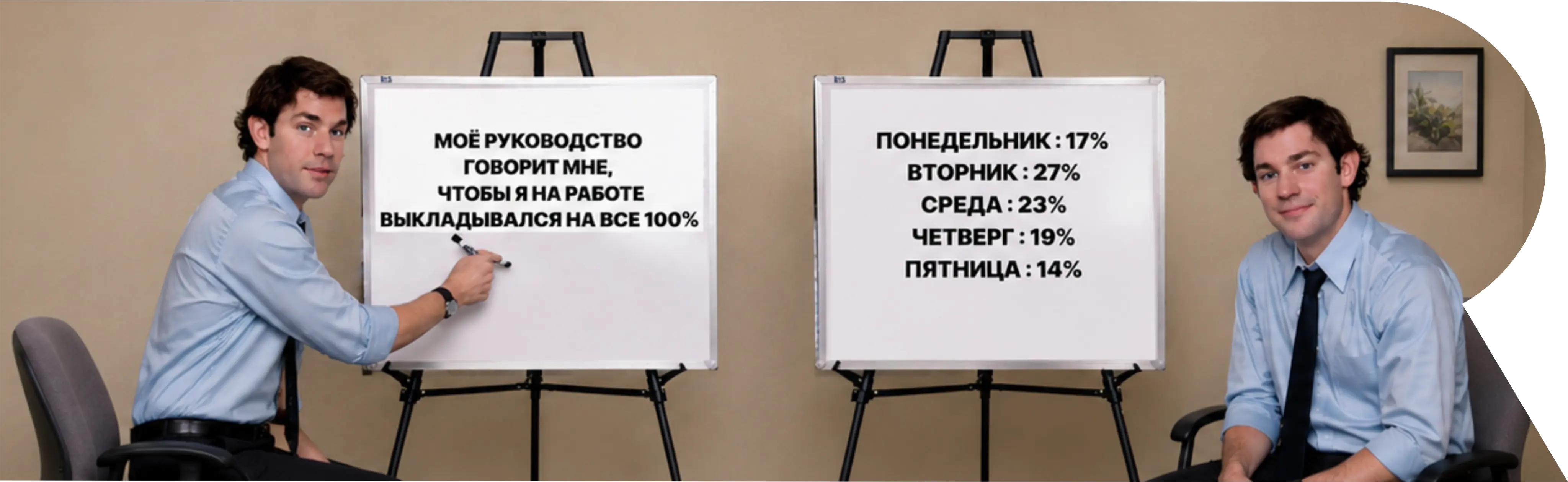 Знакомая ситуация?