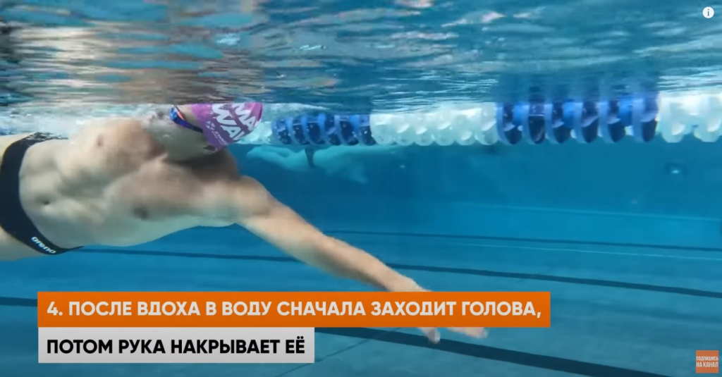 Школа плавания - Swimrocket