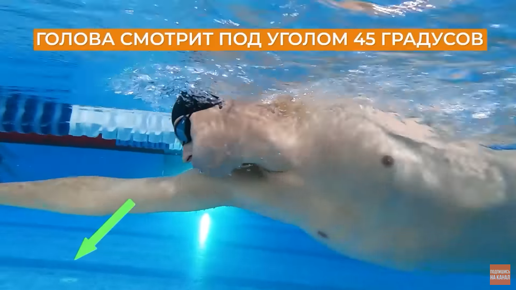 Школа плавания - Swimrocket