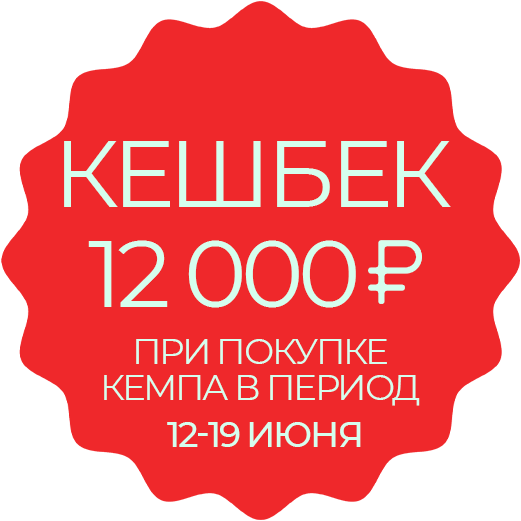 кешбек