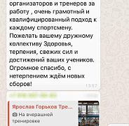 Школа плавания - Swimrocket Школа плавания - Swimrocket