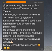 Школа плавания - Swimrocket Школа плавания - Swimrocket