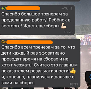 Школа плавания - Swimrocket Школа плавания - Swimrocket
