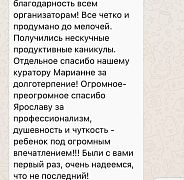 Школа плавания - Swimrocket Школа плавания - Swimrocket