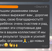 Школа плавания - Swimrocket Школа плавания - Swimrocket