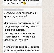 Школа плавания - Swimrocket Школа плавания - Swimrocket