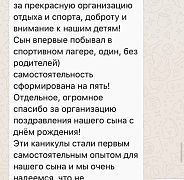 Школа плавания - Swimrocket Школа плавания - Swimrocket