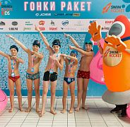 Школа плавания - Swimrocket