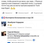 Школа плавания - Swimrocket