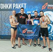 Школа плавания - Swimrocket