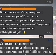 Школа плавания - Swimrocket Школа плавания - Swimrocket