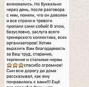 Школа плавания - Swimrocket Школа плавания - Swimrocket
