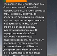 Школа плавания - Swimrocket Школа плавания - Swimrocket