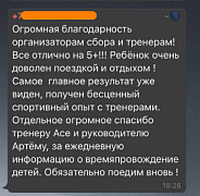 Школа плавания - Swimrocket Школа плавания - Swimrocket