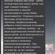 Школа плавания - Swimrocket Школа плавания - Swimrocket